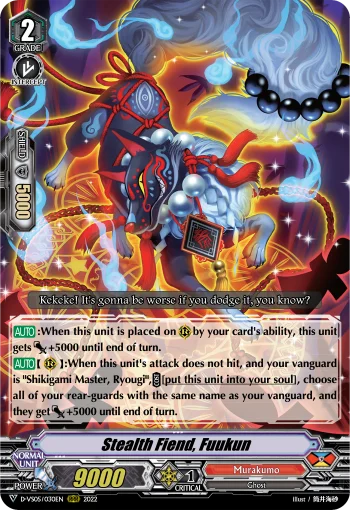 Stealth Fiend, Fuukun