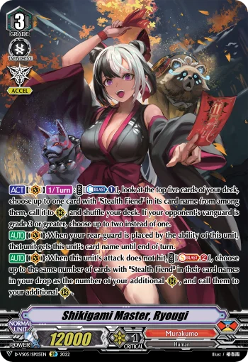 Shikigami Master, Ryougi