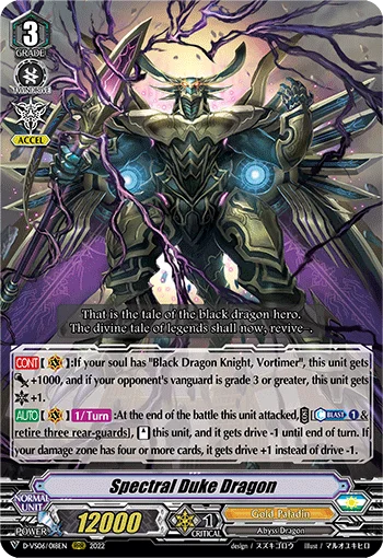 Spectral Duke Dragon