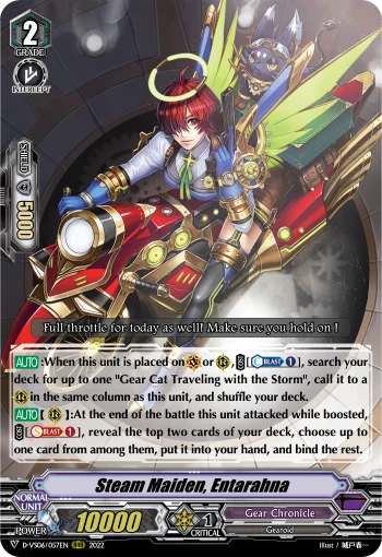 Steam Maiden, Entarahna