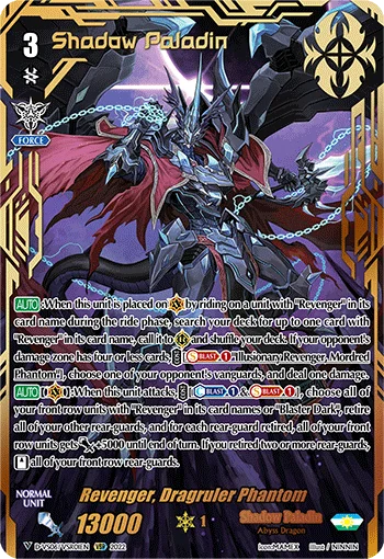 Revenger, Dragruler Phantom