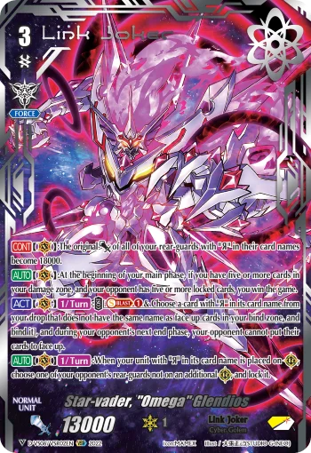 Star-vader, "Omega" Glendios