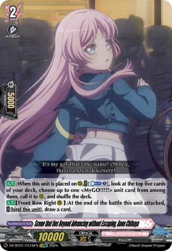 Scene that lies Beyond Advancing without Escaping, Anon Chihaya