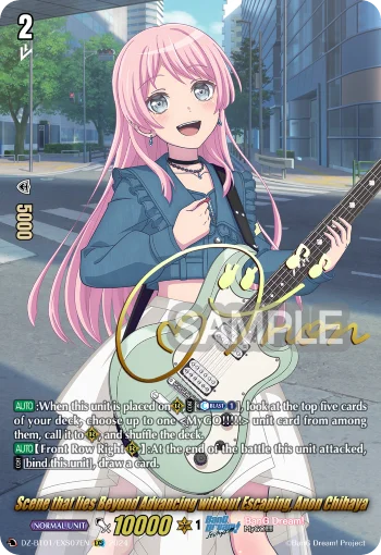 Scene that lies Beyond Advancing without Escaping, Anon Chihaya