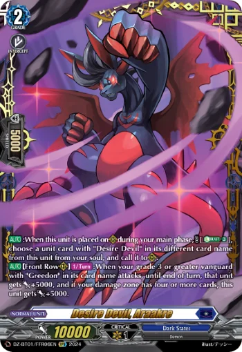 Desire Devil, Araakre