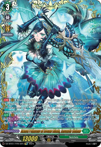 Sword Princess of Dream Blade, Lascaria Veleno