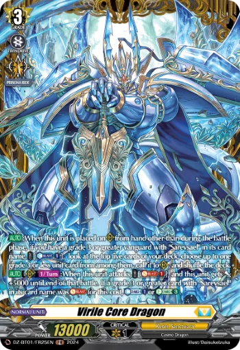 Virile Core Dragon