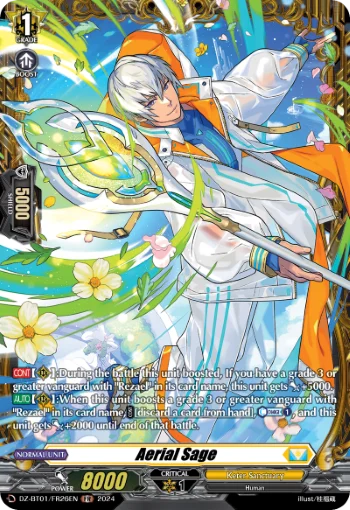 Aerial Sage