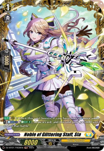 Noble of Glittering Staff, Sia