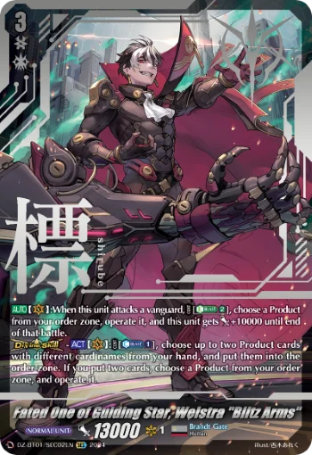 Fated One of Guiding Star, Welstra "Blitz Arms"