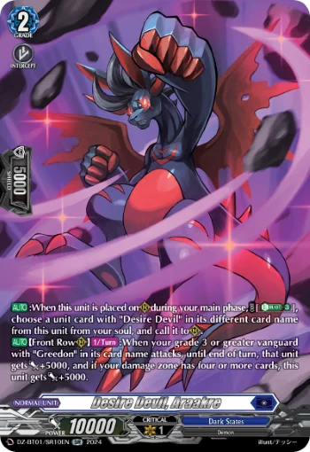 Desire Devil, Araakre