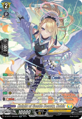 Knight of Gentle Beauty, Nobia
