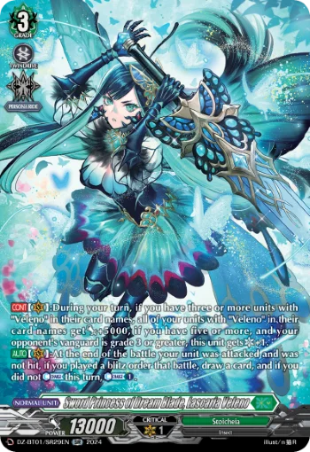 Sword Princess of Dream Blade, Lascaria Veleno