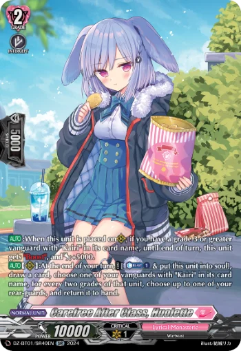 Carefree After Class, Huolette