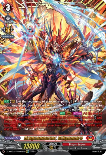 Dragconnector, Grhyaundra