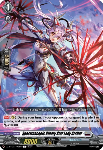 Spectroscopic Binary Star Lady Archer