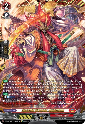 Stealth Dragon, Ougijishi