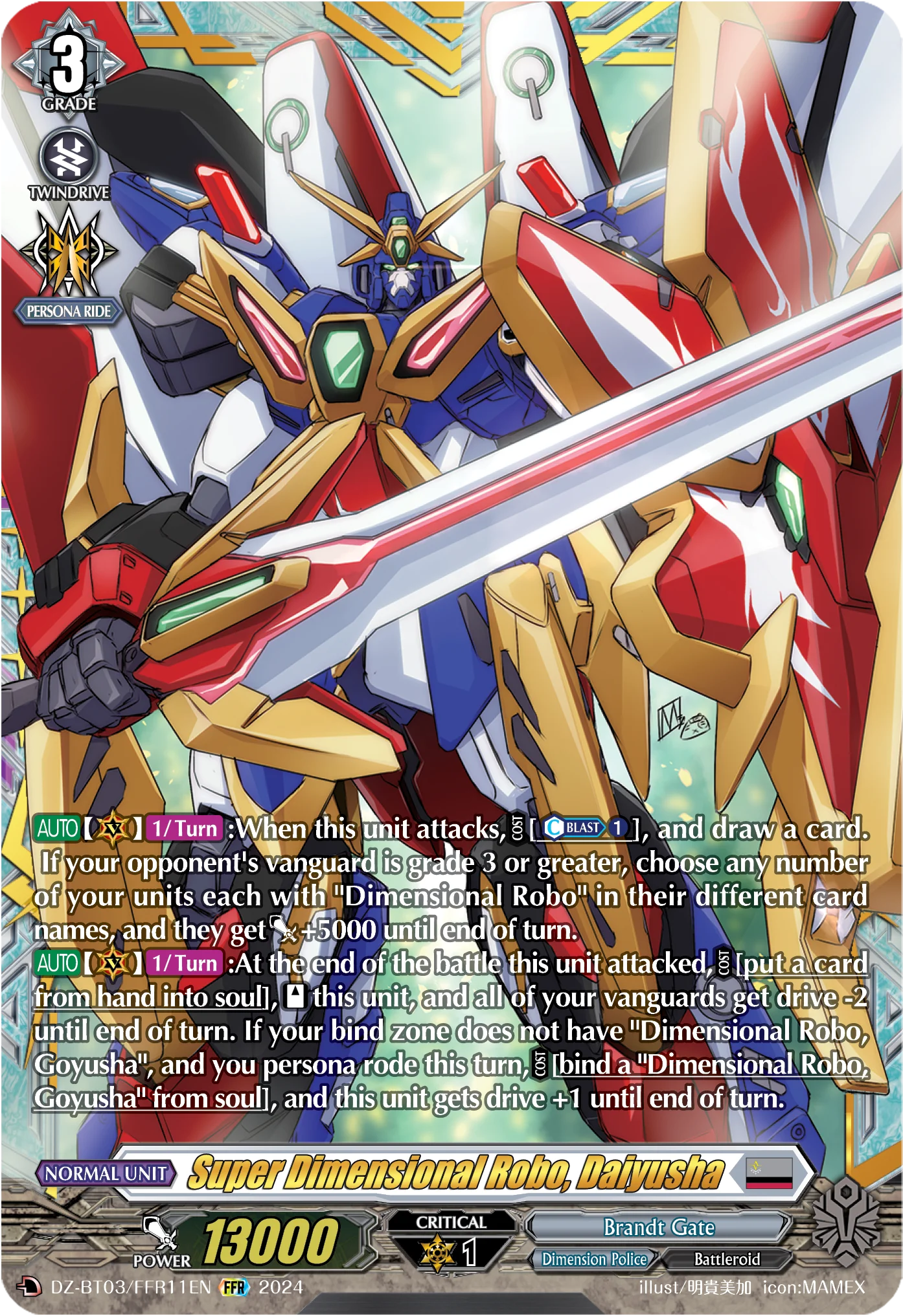 Super Dimensional Robo, Daiyusha