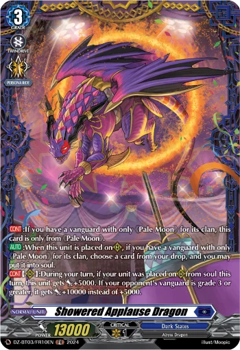 Showered Applause Dragon