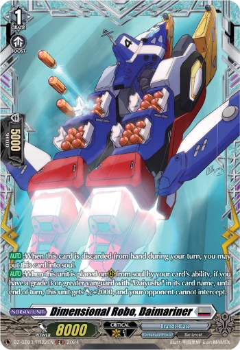 Dimensional Robo, Daimariner