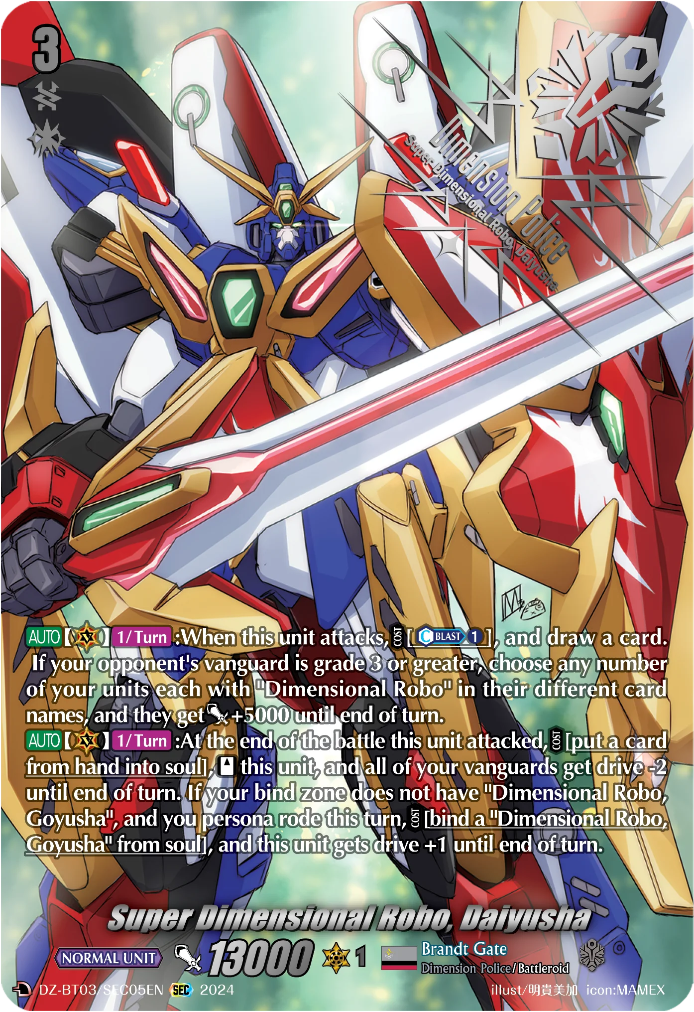 Super Dimensional Robo, Daiyusha