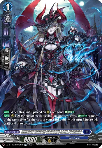 Illusory Lantern Demonic Lady, Forcalor