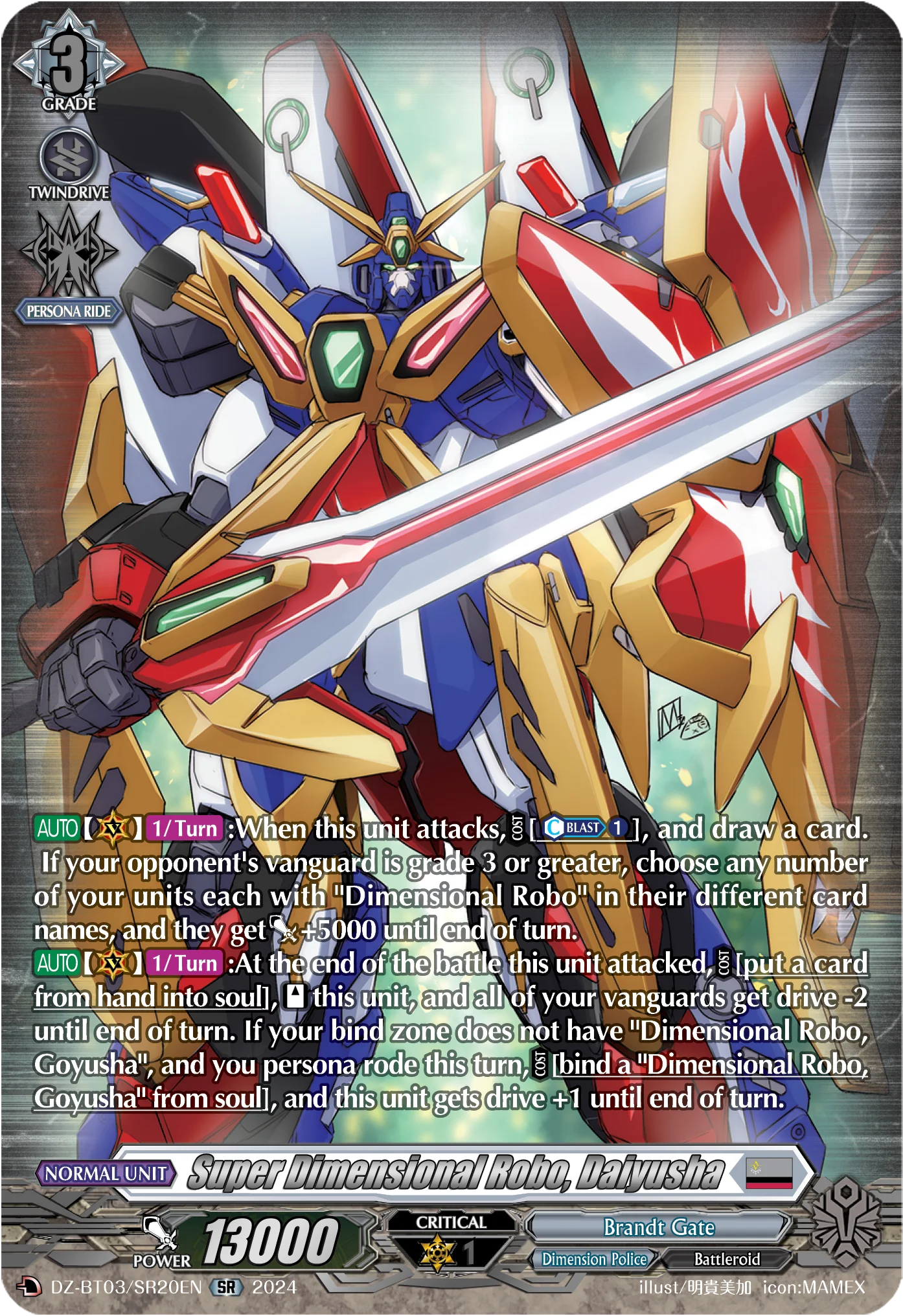 Super Dimensional Robo, Daiyusha