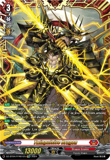Twinpulsive Dragon