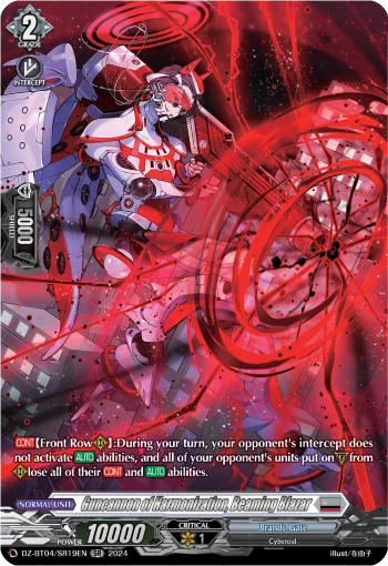 Guncannon of Harmonization, Beaming Blazar