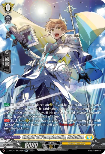 Knight of Perspicacity, Catellus