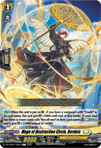 Mage of Destruction Circle, Berdeis