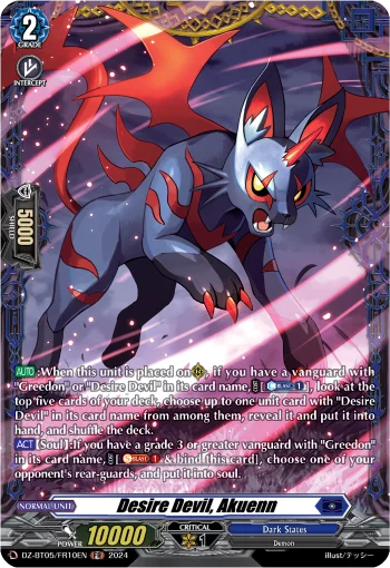 Desire Devil, Akuenn