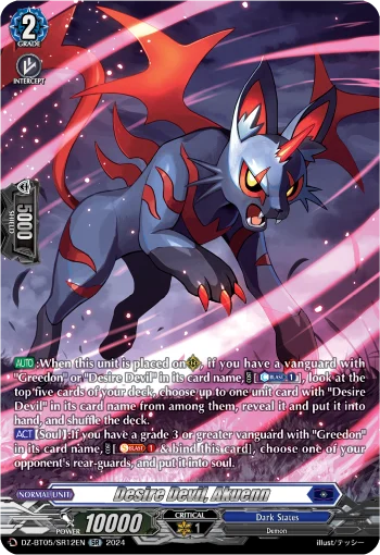 Desire Devil, Akuenn