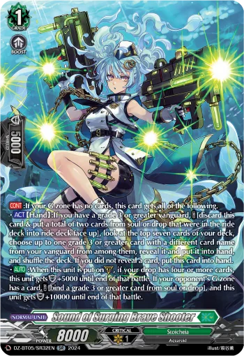 Sound of Surging Brave Shooter