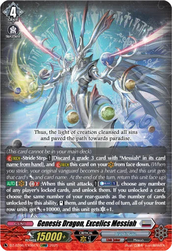 Genesis Dragon, Excelics Messiah