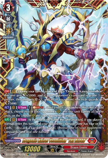 Dragonic Kaiser Vermillion "THE BLOOD"