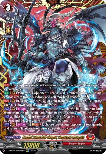 Scarlet Flame Ash Dragon, Gandeeva Masques