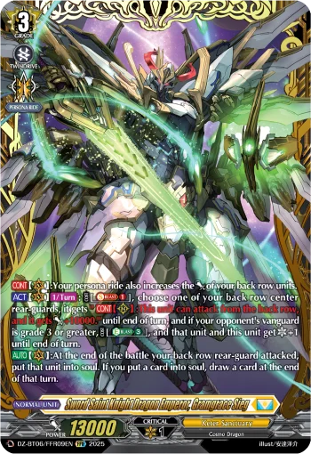 Sword Saint Knight Dragon Emperor, Gramgrace Sieg