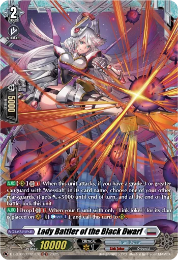 Lady Battler of the Black Dwarf