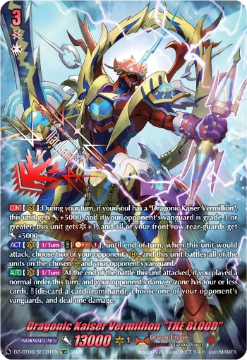 Dragonic Kaiser Vermillion "THE BLOOD"