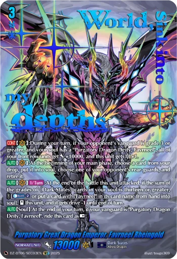 Purgatory Great Dragon Emperor, Favrneel Rheingold