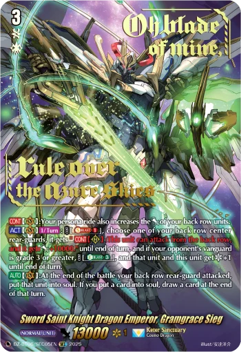 Sword Saint Knight Dragon Emperor, Gramgrace Sieg