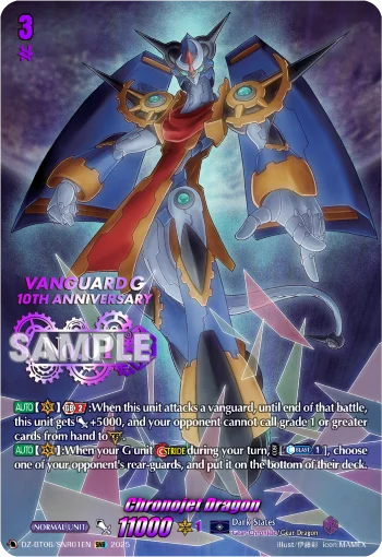 Chronojet Dragon