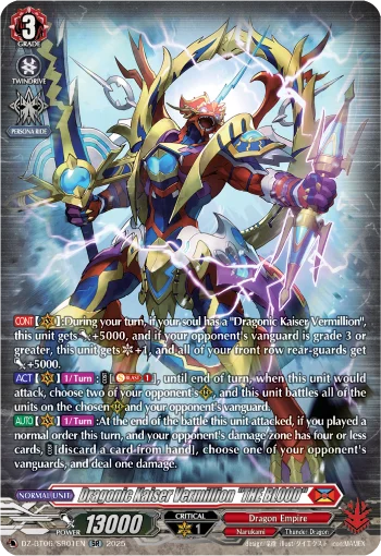 Dragonic Kaiser Vermillion "THE BLOOD"