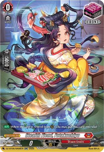 Stealth Fiend, Futakuchiyo