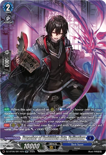 Preacher of Forbidden Arts, Pallordow