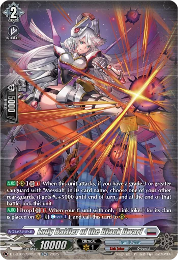 Lady Battler of the Black Dwarf