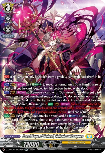 Great Sage of Scheol, Solrairon Masques