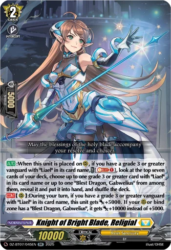Knight of Bright Blade, Religial