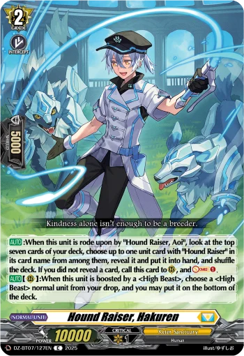 Hound Raiser, Hakuren